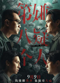 数学老师让我吃她的小兔兔